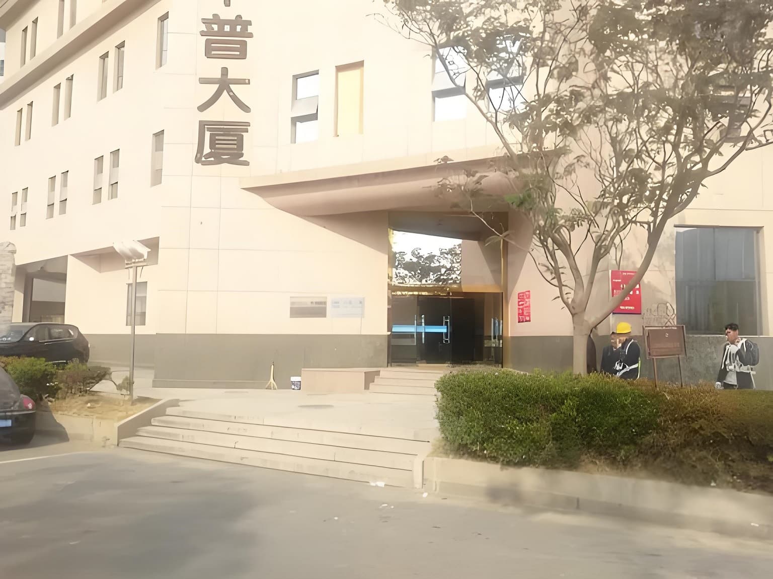 入口